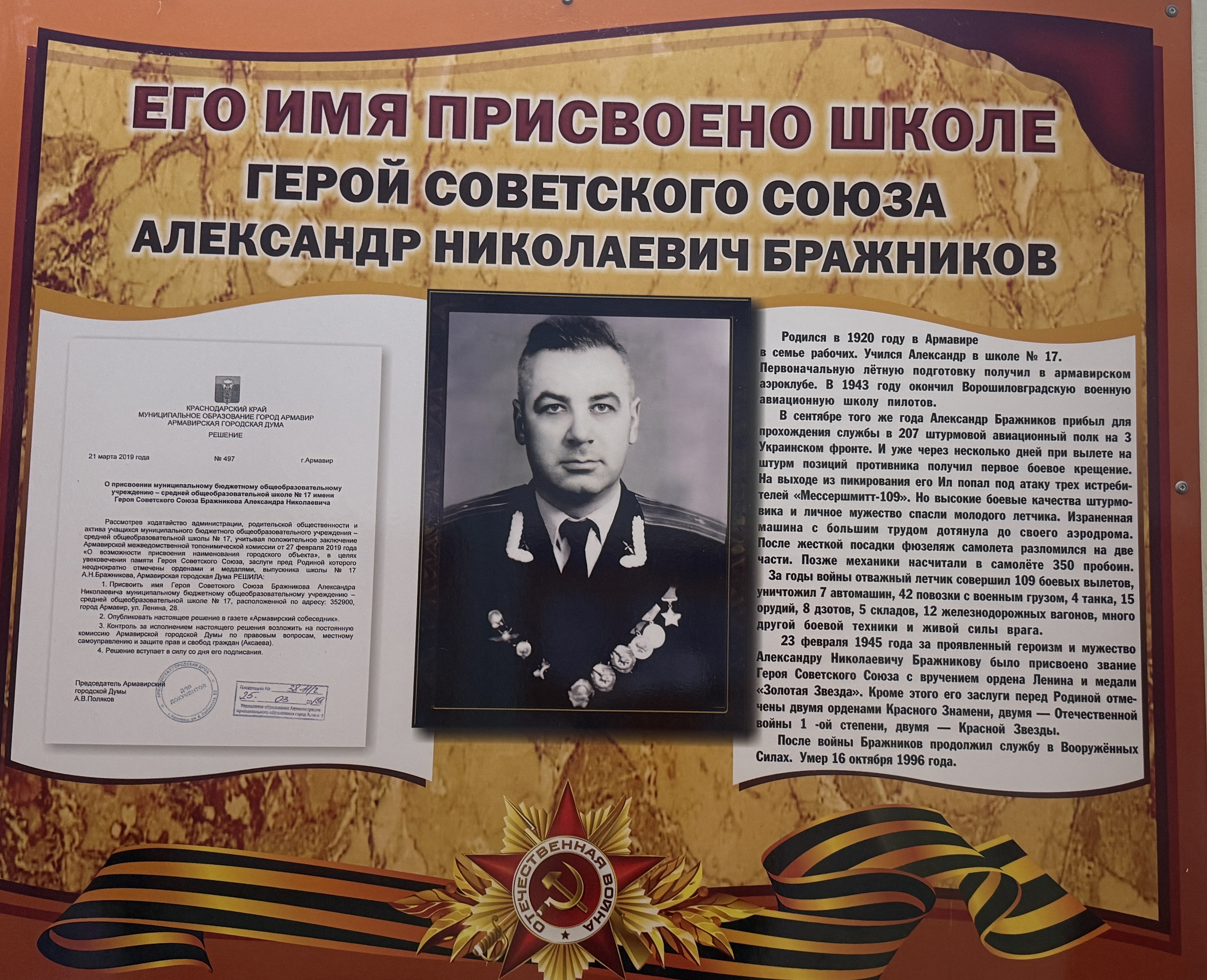 Изображения.