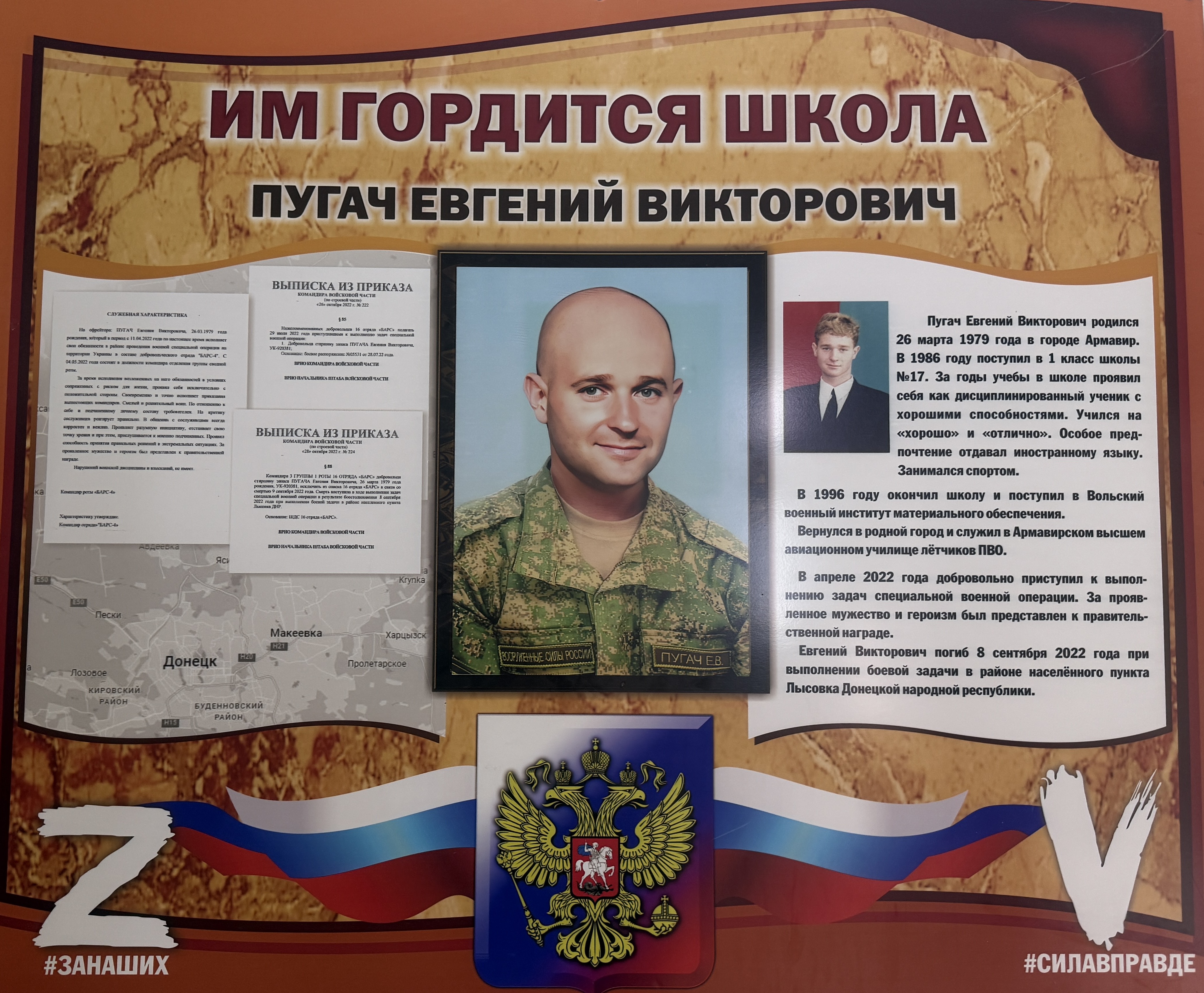 Изображения.